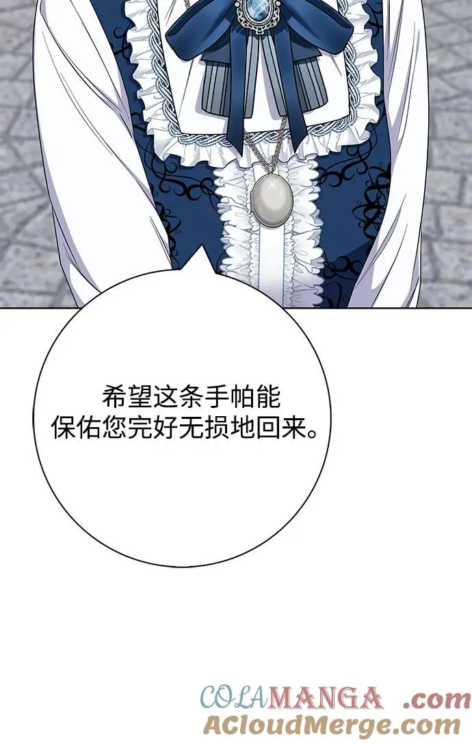 第55话 第4页