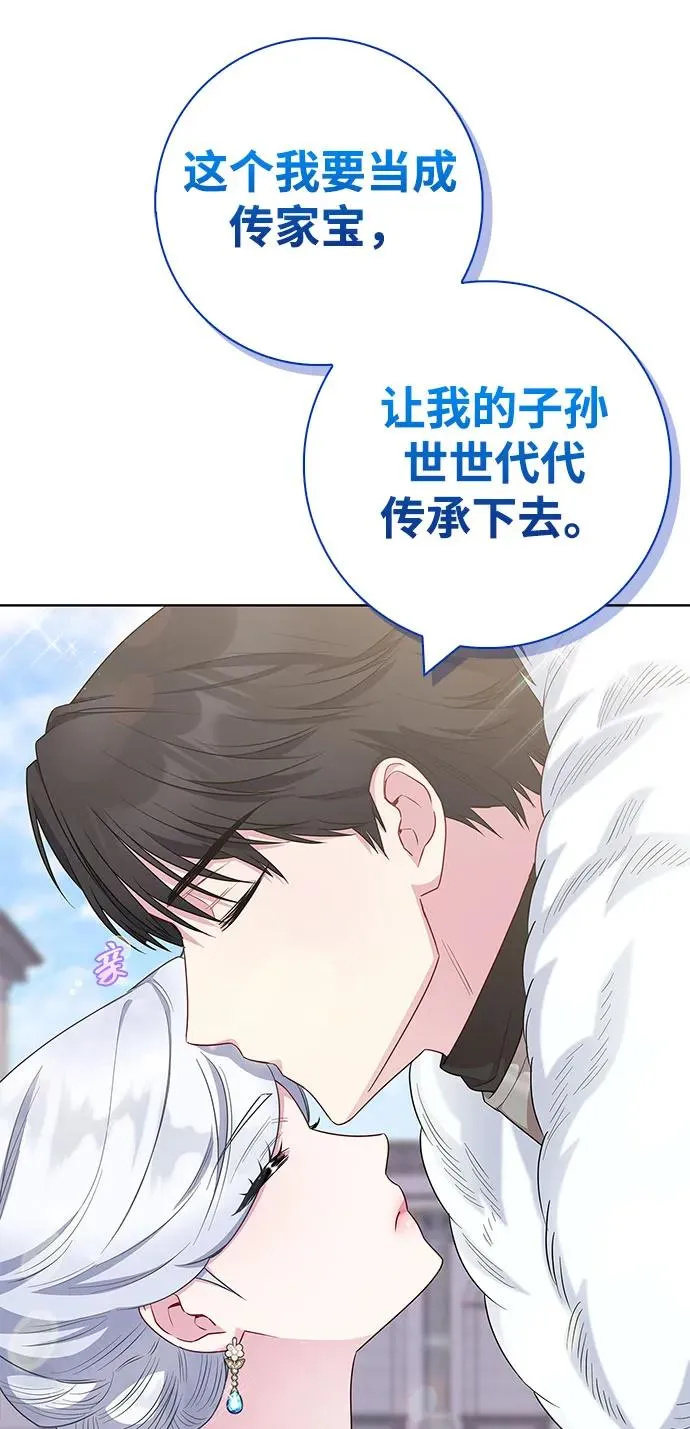 第55话 第9页