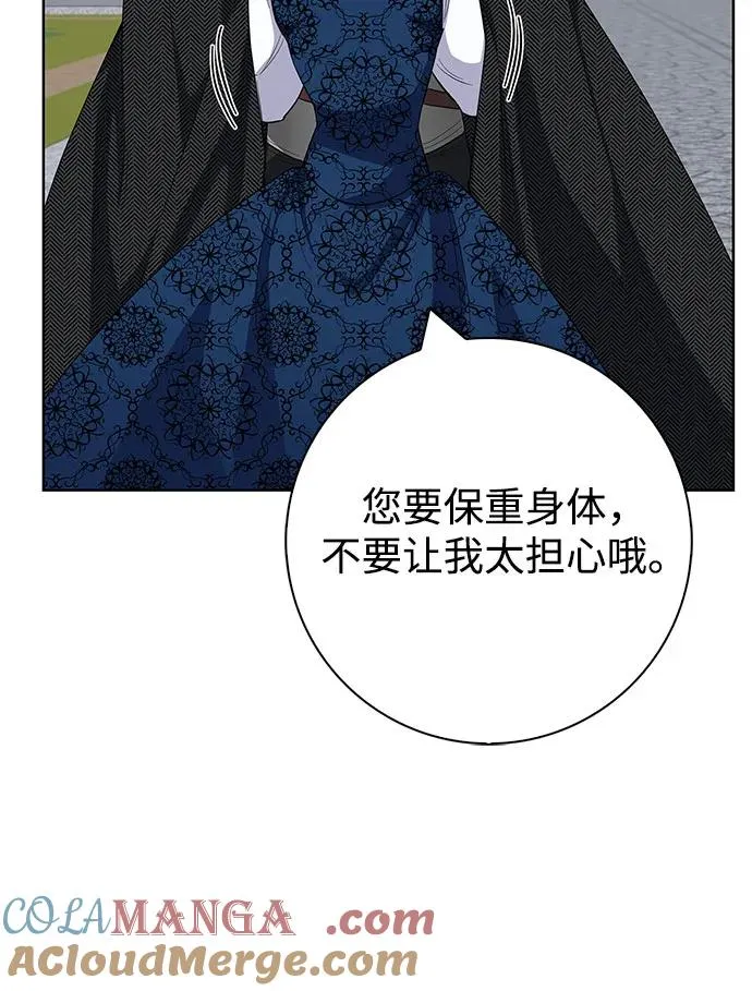 第55话 第13页
