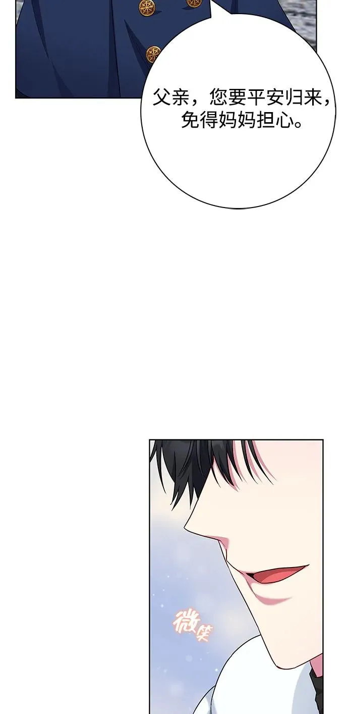 第55话 第15页