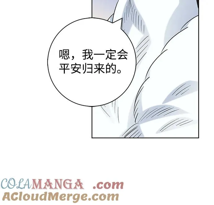 第55话 第16页