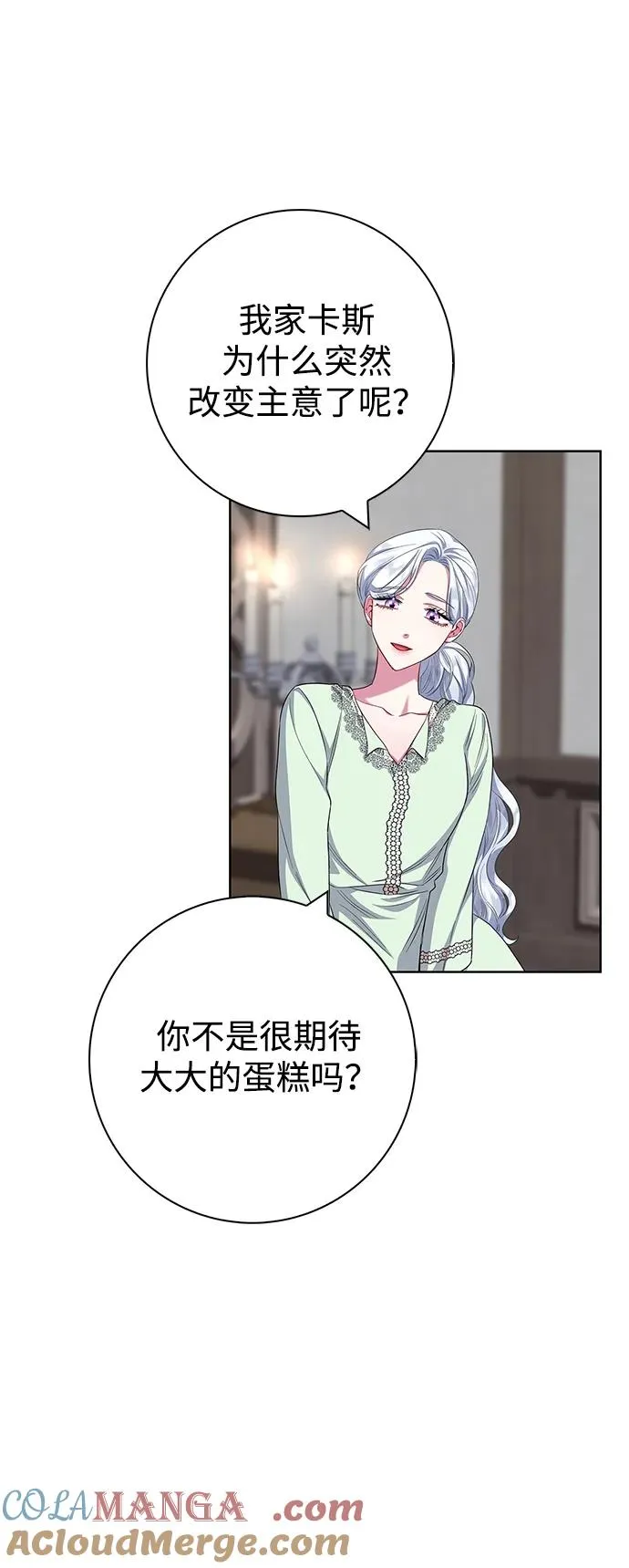 第55话 第22页