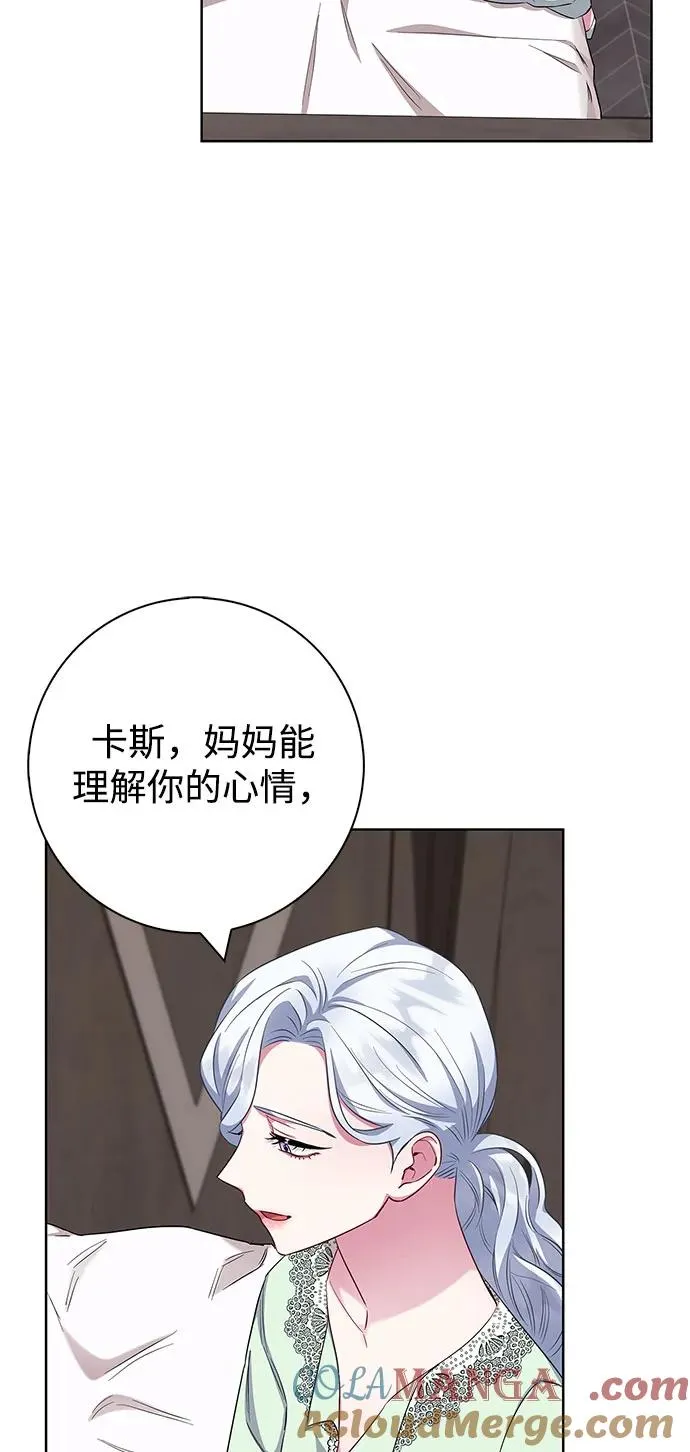 第55话 第25页
