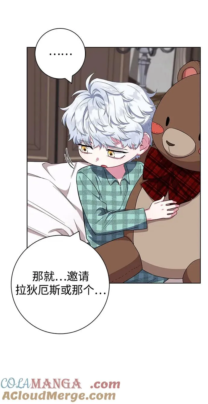 第55话 第31页