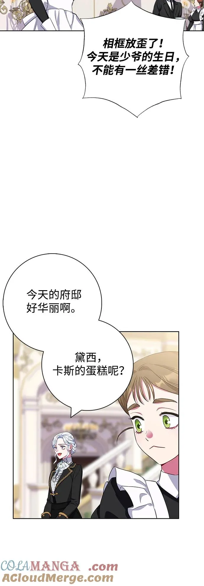 第55话 第40页