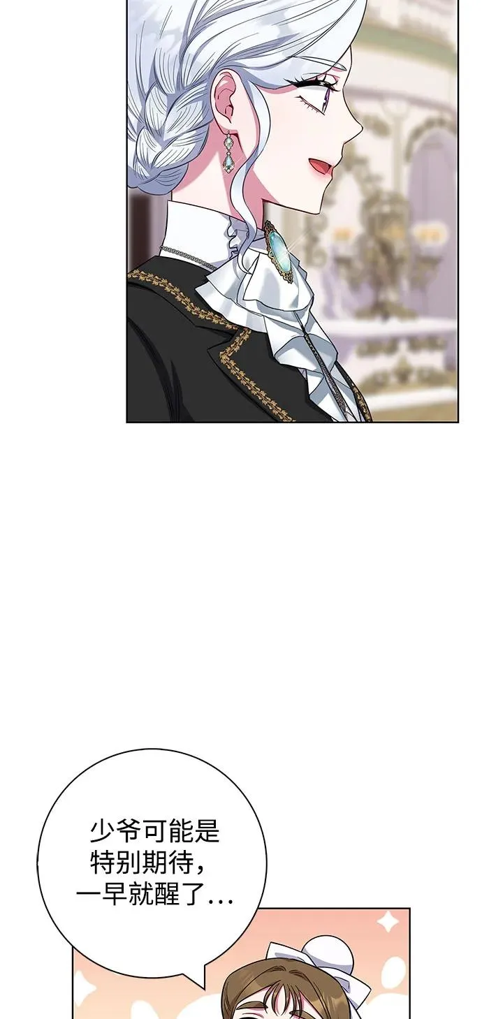 第55话 第42页