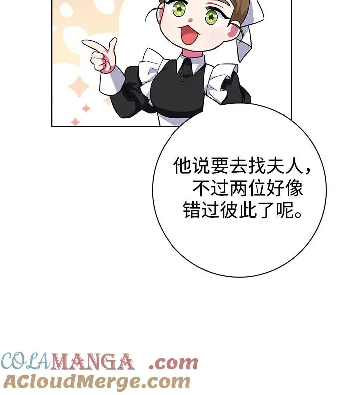 第55话 第43页