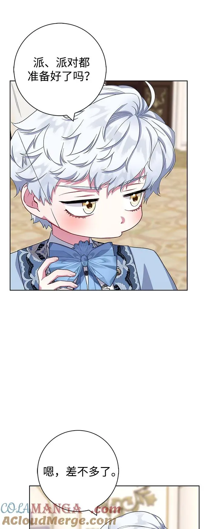 第55话 第55页