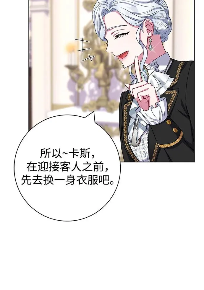 第55话 第56页