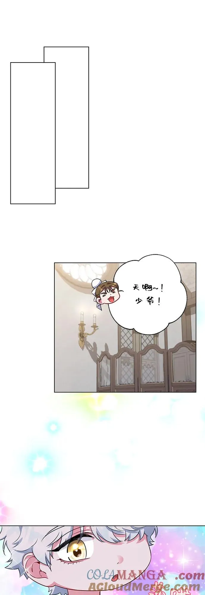 第55话 第61页