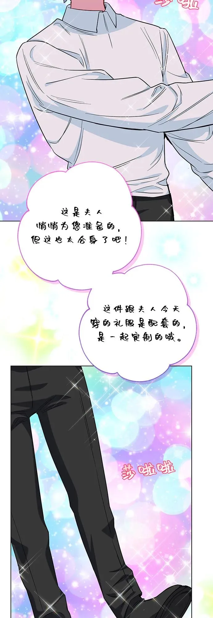 第55话 第62页