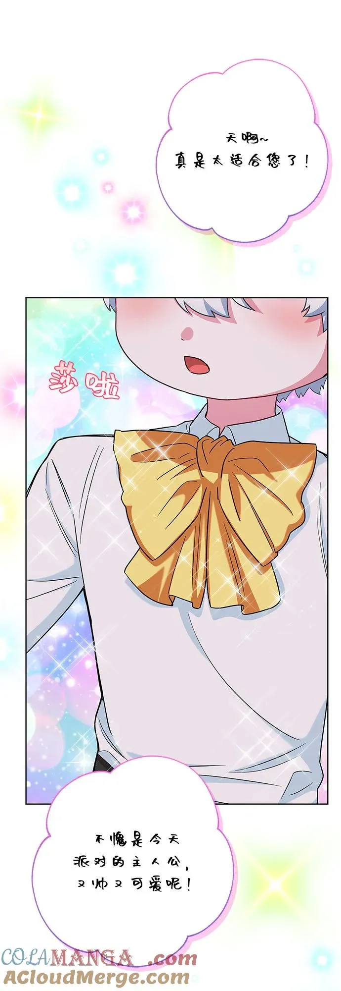 第55话 第64页