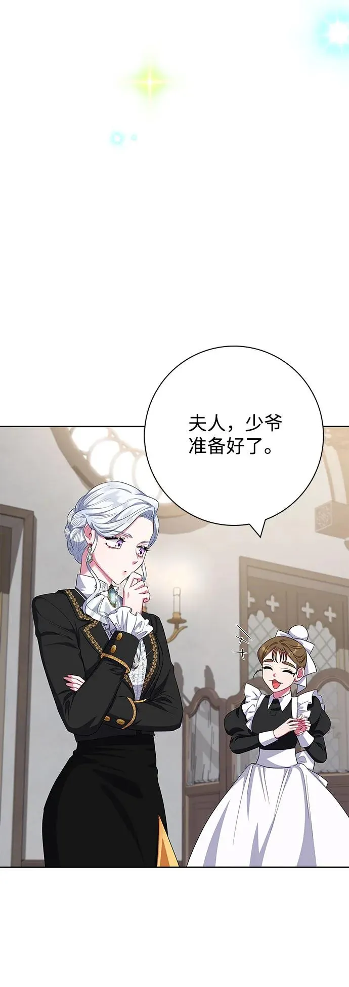 第55话 第65页