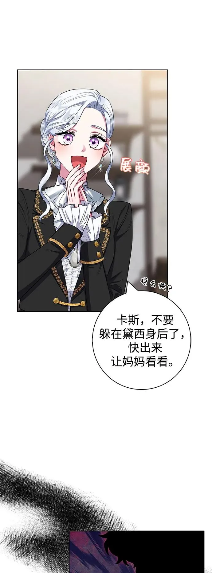 第55话 第66页