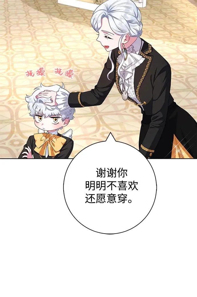 第56话 第6页