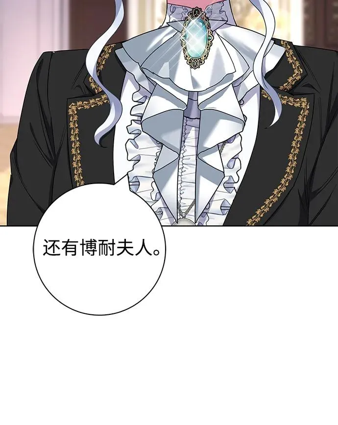 第56话 第9页