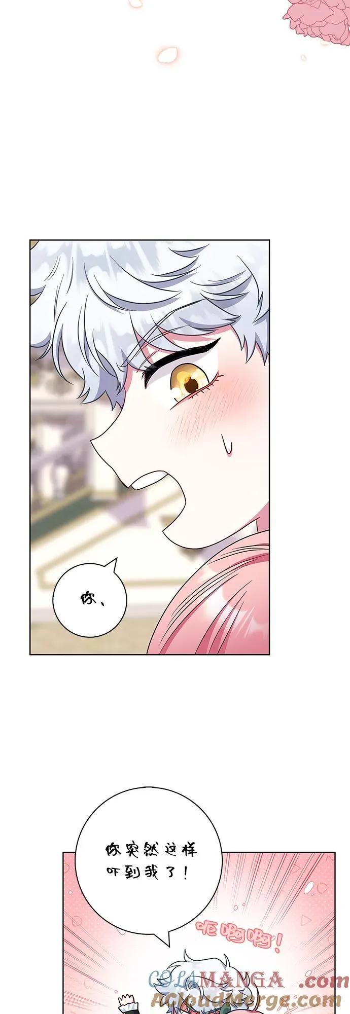 第56话 第16页