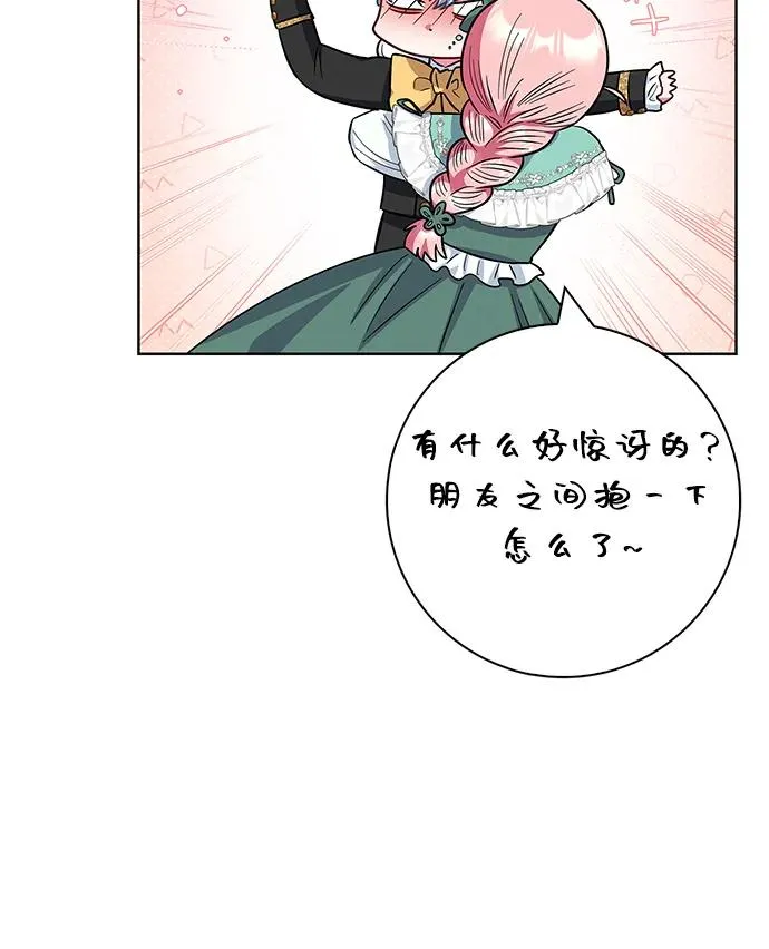 第56话 第17页