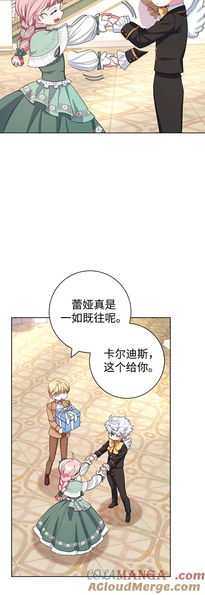 第56话 第19页