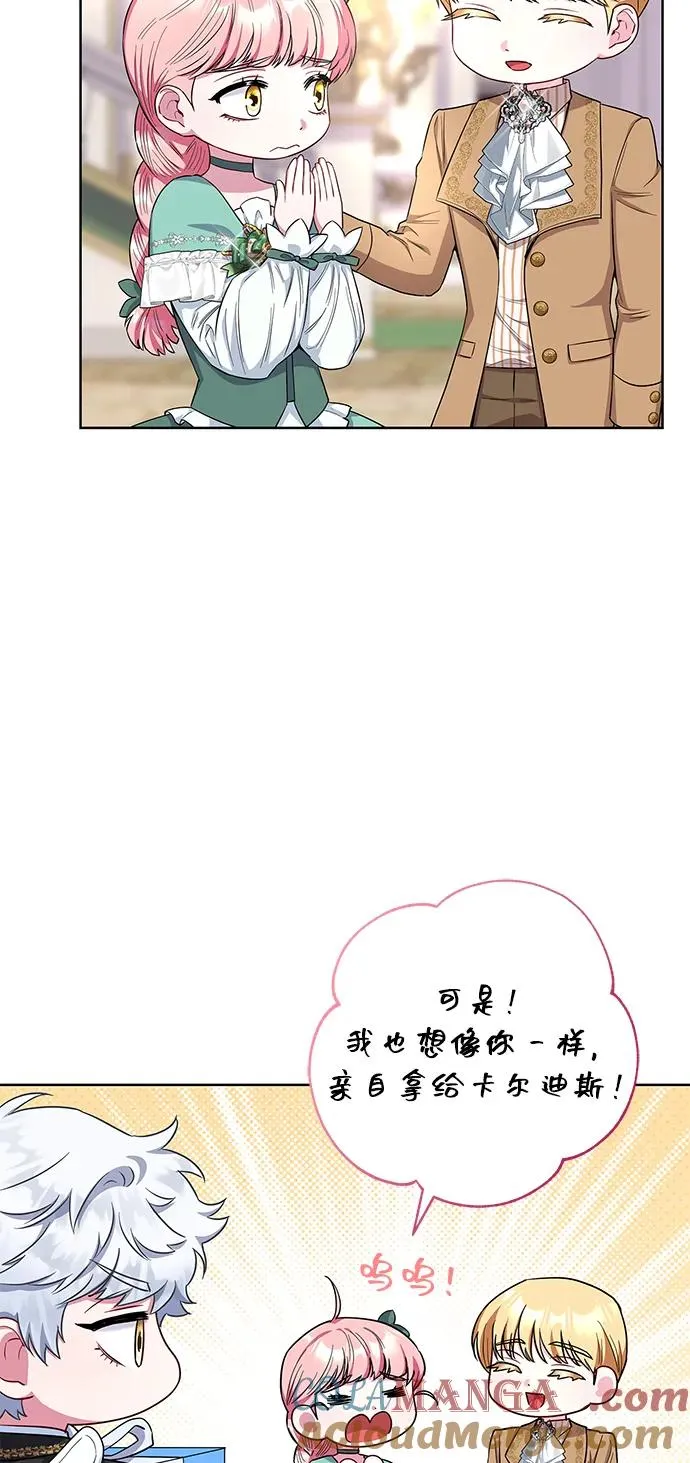 第56话 第22页