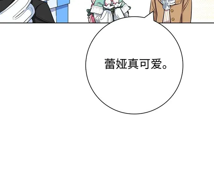第56话 第23页