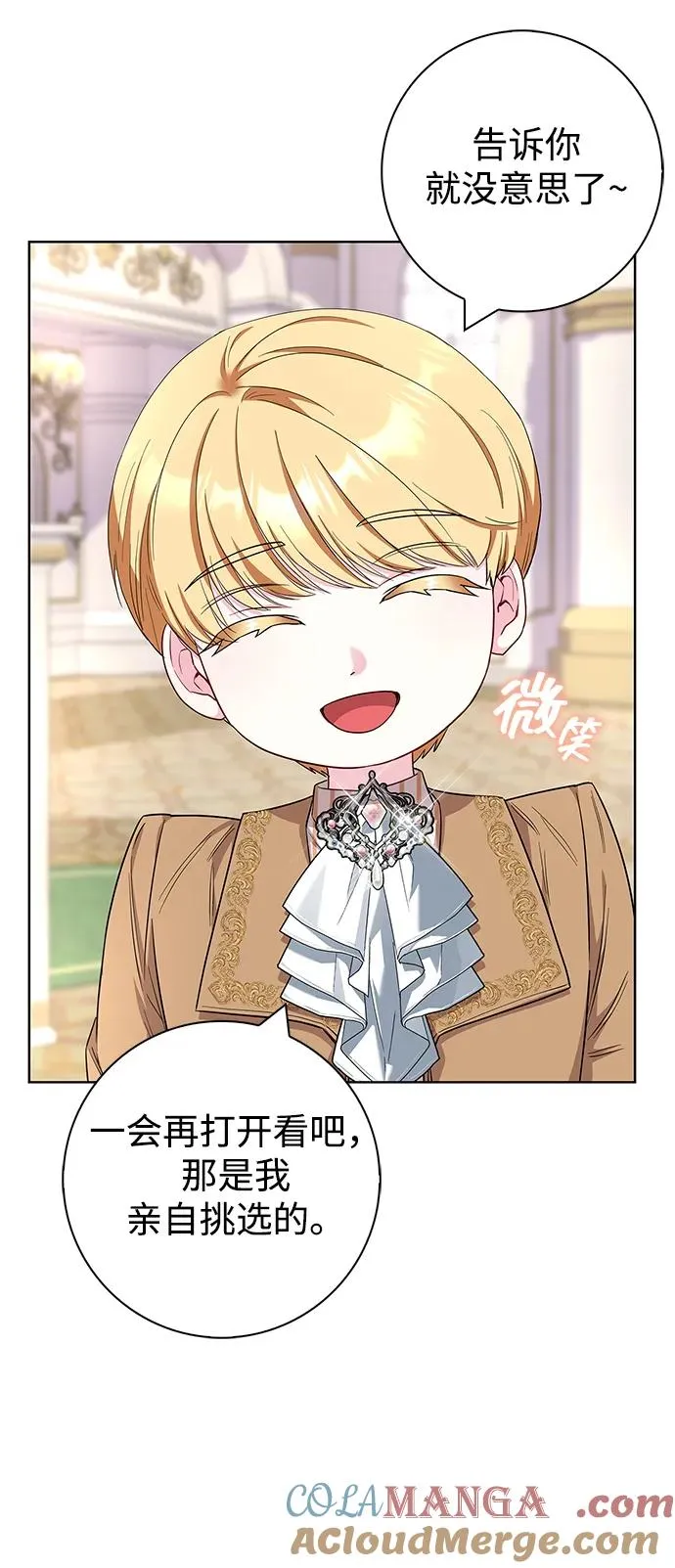第56话 第25页