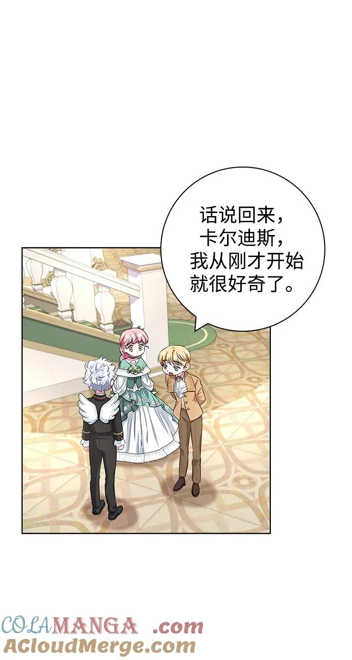 第56话 第28页