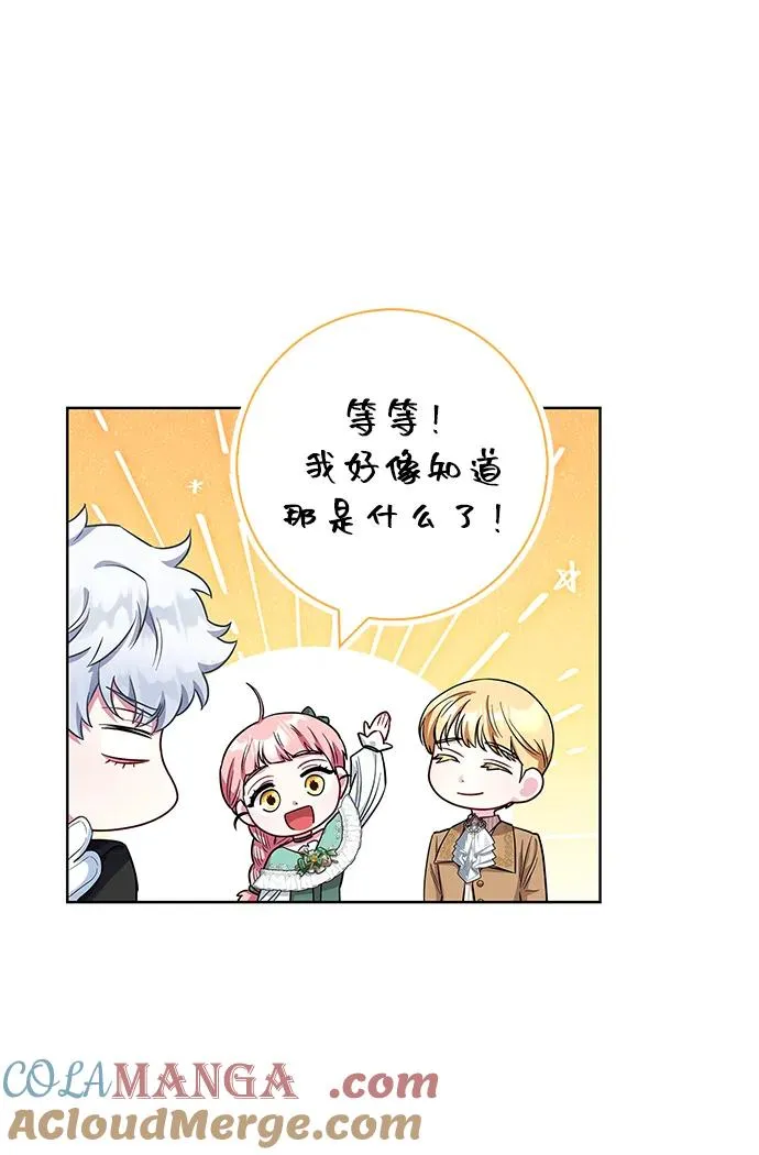 第56话 第31页