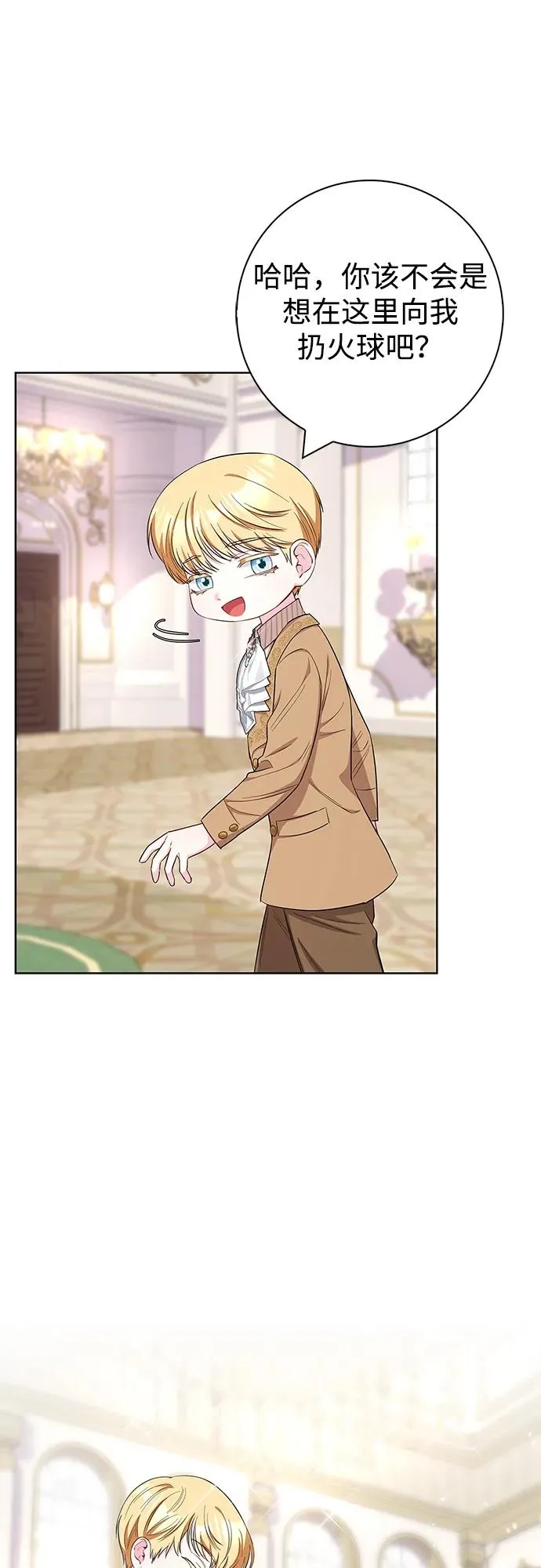 第56话 第35页