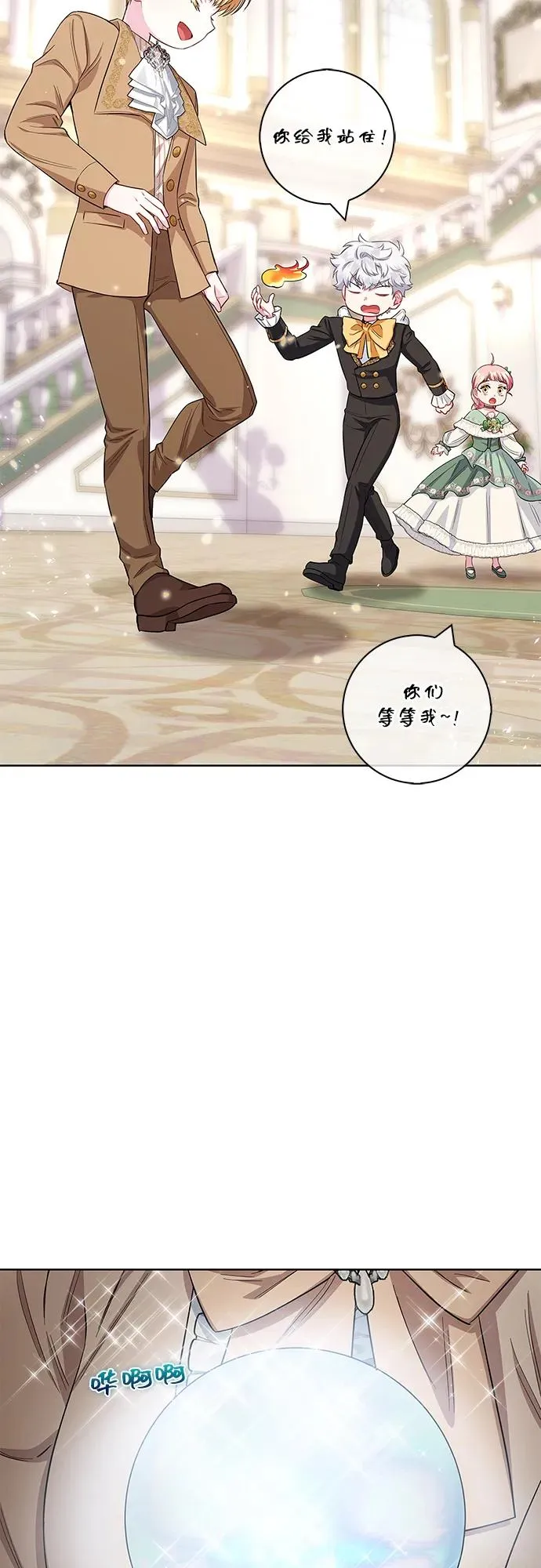 第56话 第36页