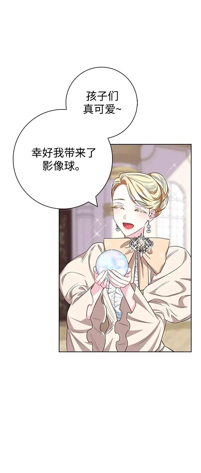 第56话 第38页