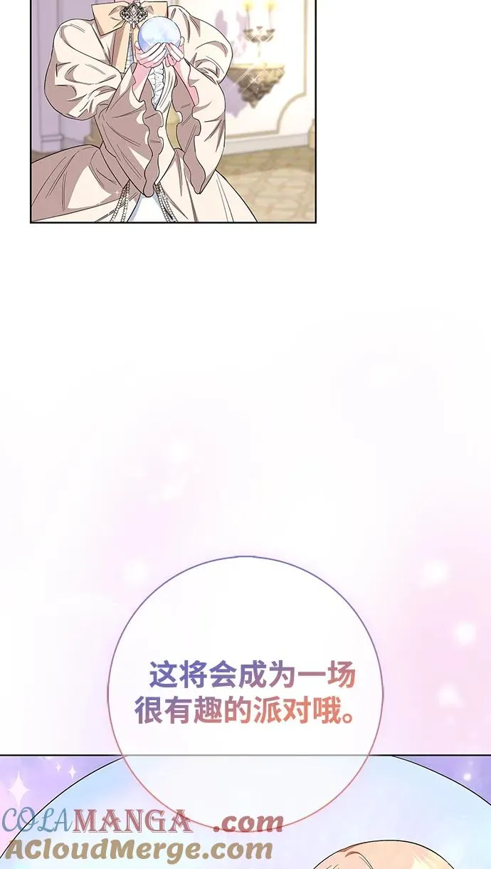 第56话 第40页