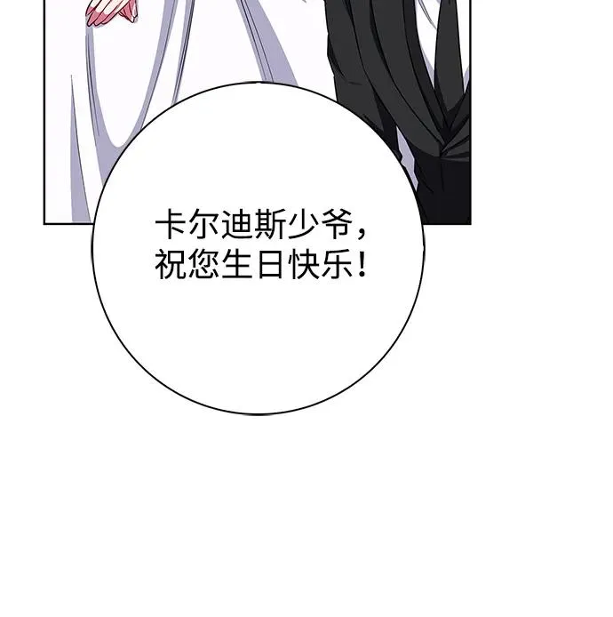 第56话 第44页
