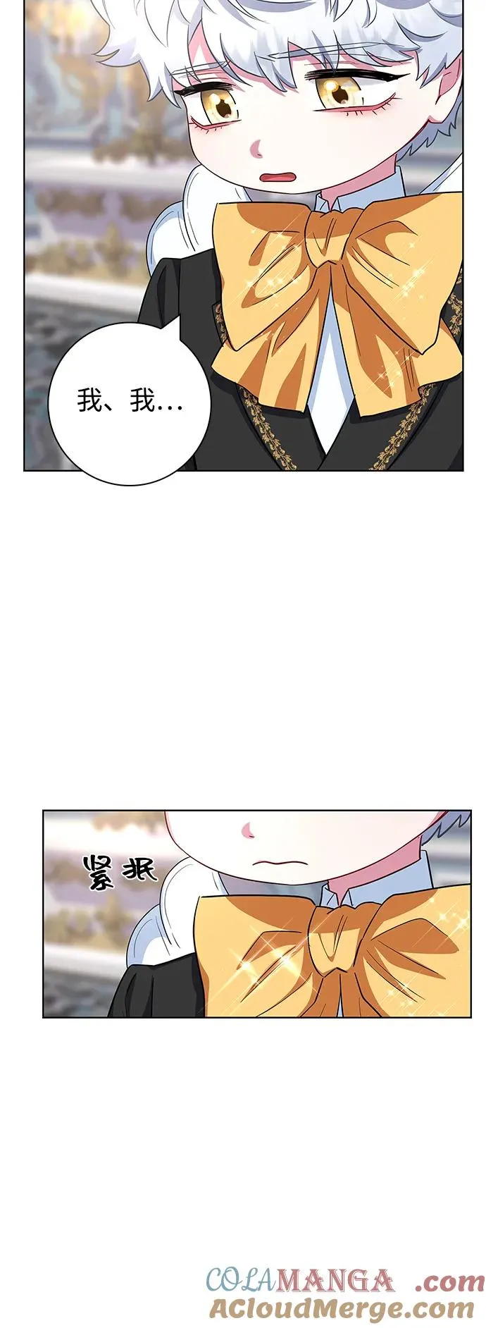 第56话 第49页