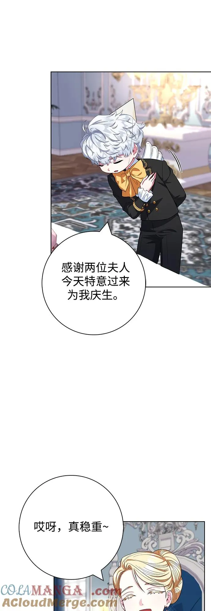第56话 第52页