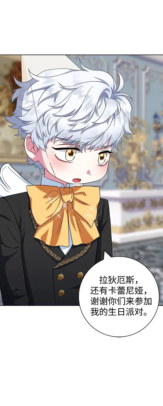 第56话 第54页