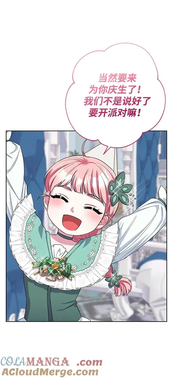 第56话 第55页