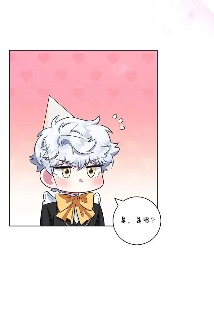 第56话 第60页