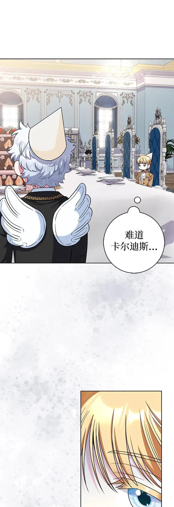 第56话 第62页