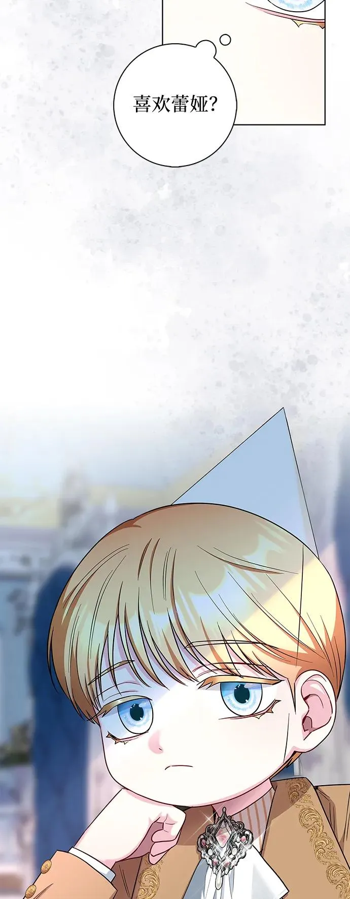 第56话 第63页