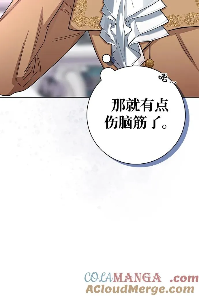 第56话 第64页