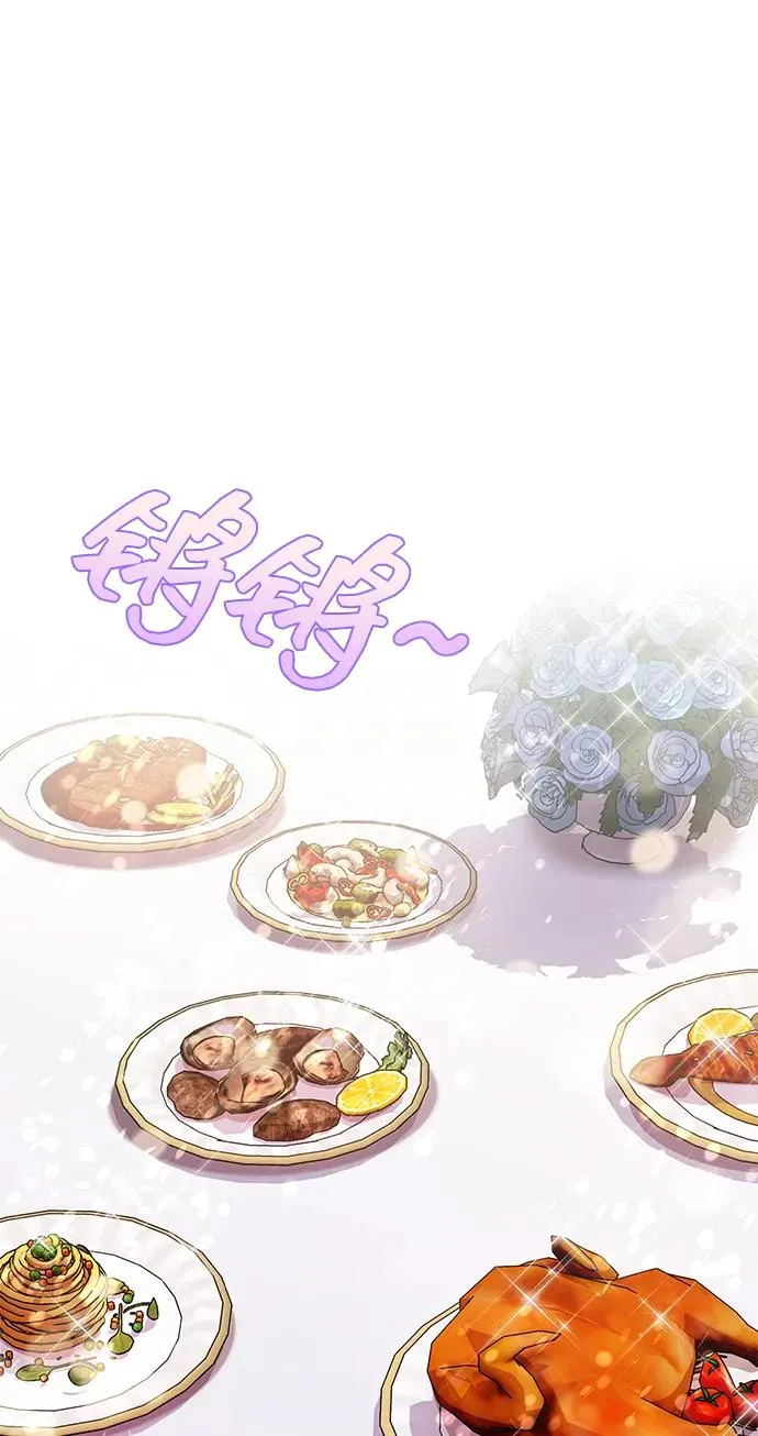 第57话 第15页