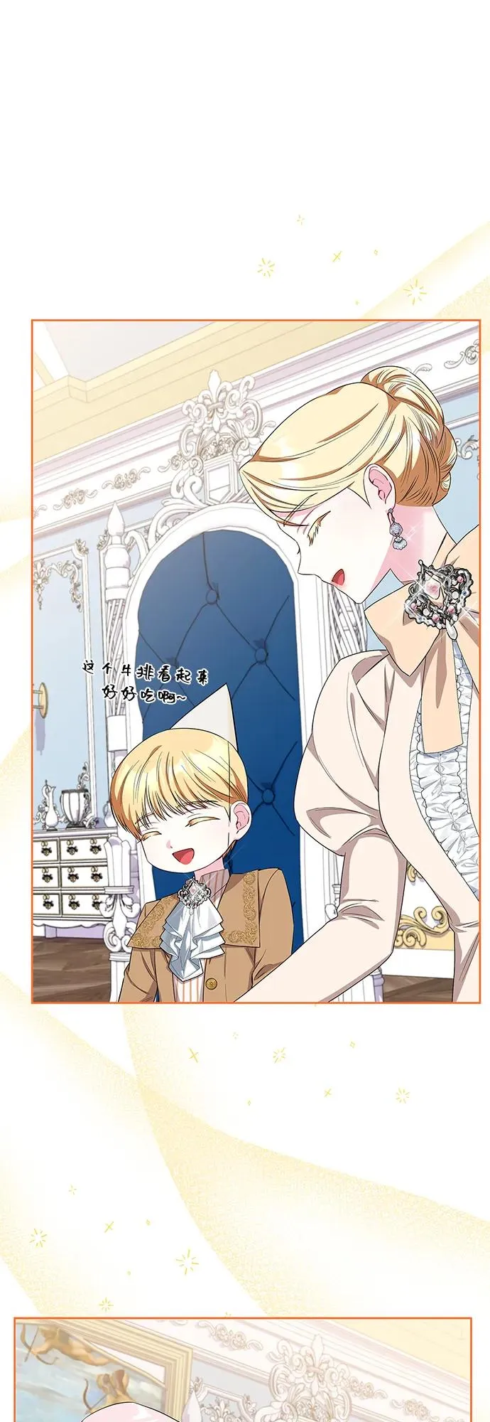 第57话 第17页