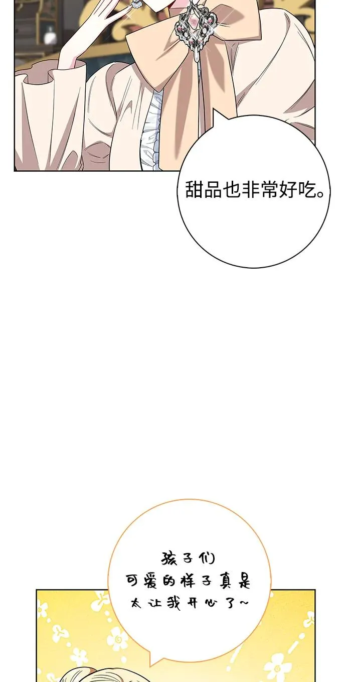 第57话 第21页