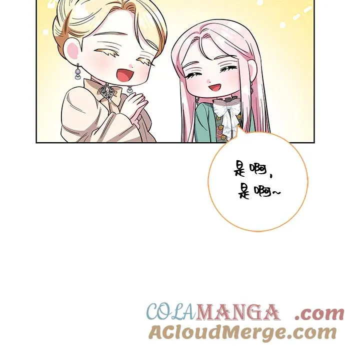 第57话 第22页