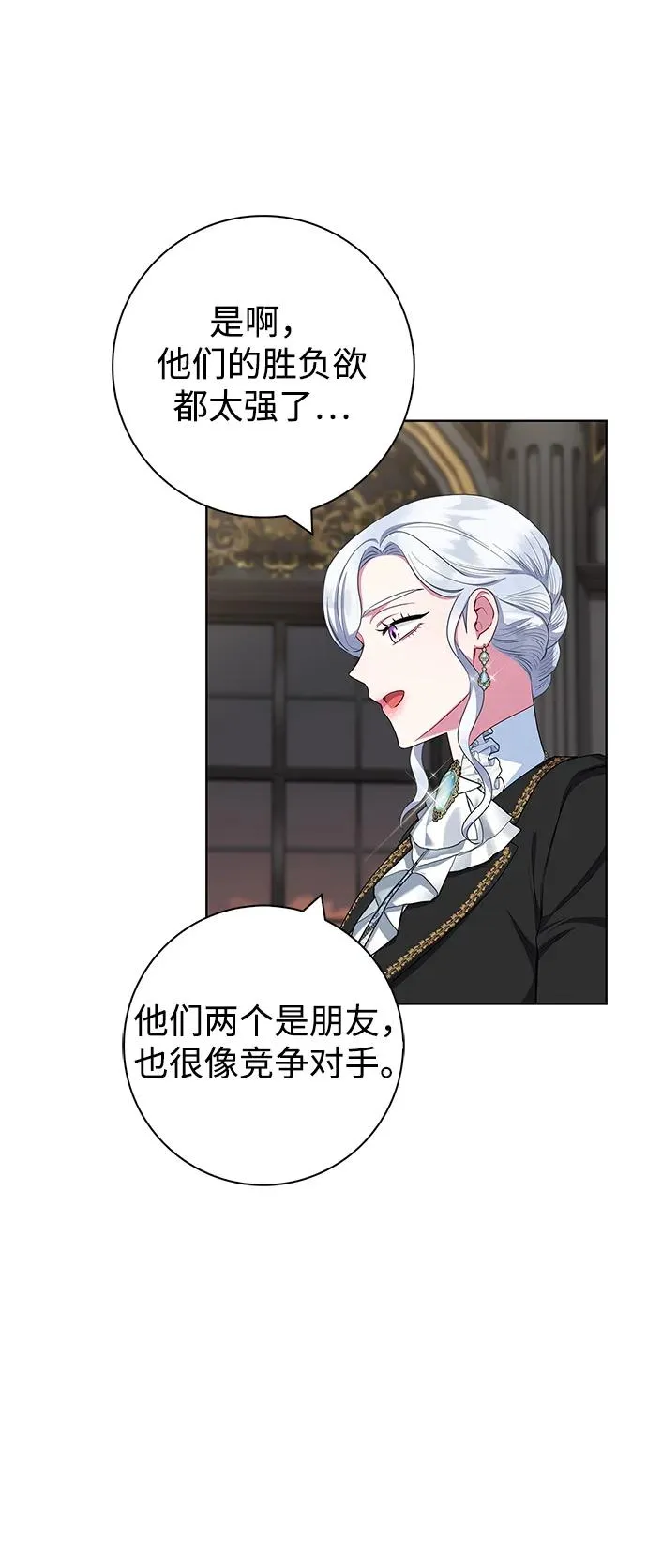第57话 第29页