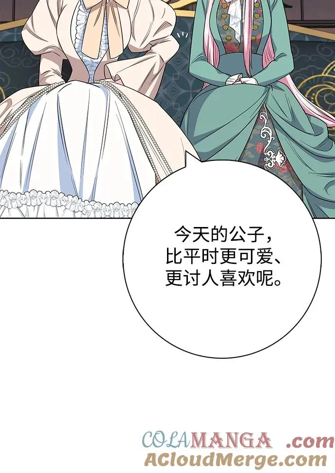 第57话 第31页
