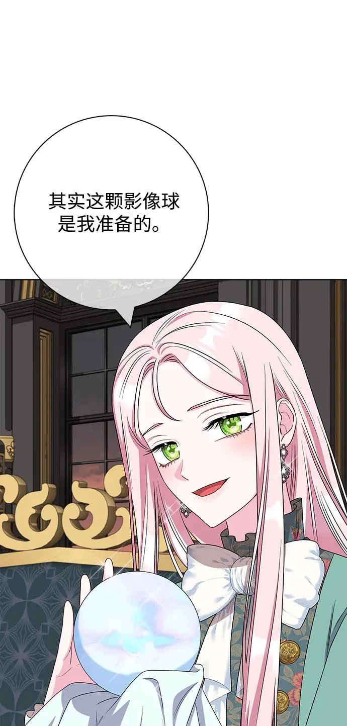 第57话 第32页