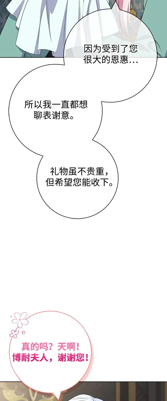 第57话 第33页