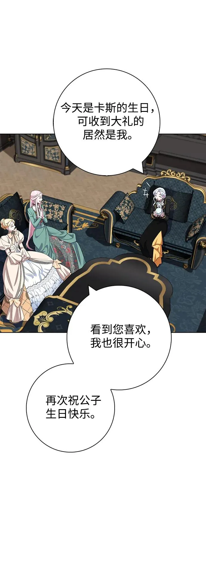 第57话 第35页